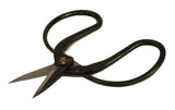 Bonsai Large Handle Butterfly Shears - 7.25" Gardening Scissors - New